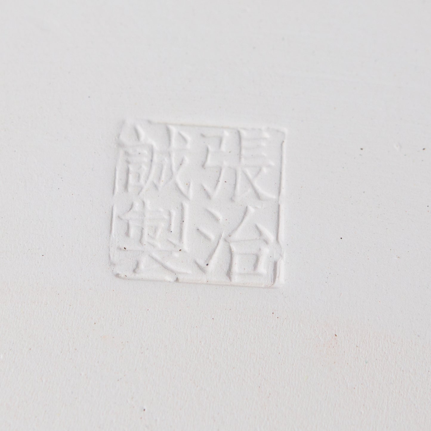 Pot Bonsai Yixing vert rectangle 27 cm