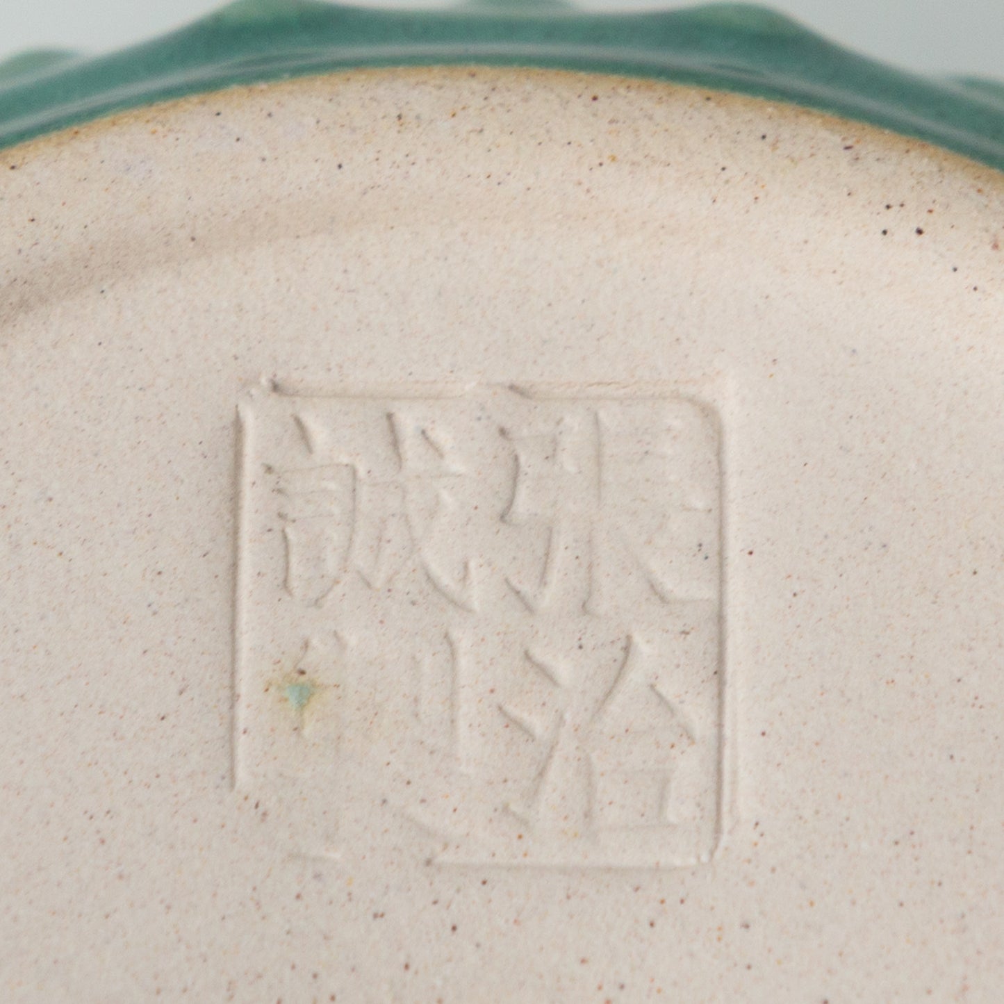 Pot Bonsai Yixing vert tambour 12 cm