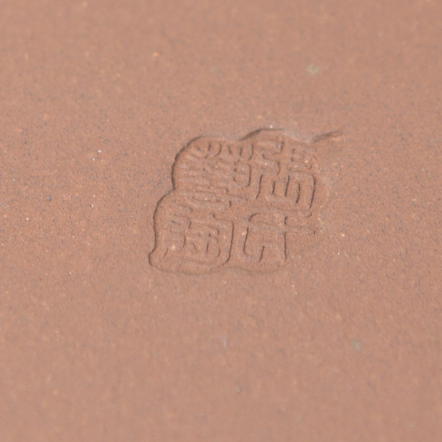 Pot Yixing pour bonsaï non émaillé, rectangulaire, 34 cm