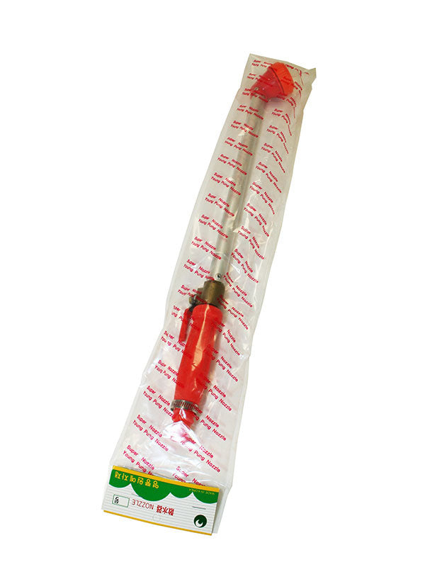 Arroseur pour bonsaï 600 mm, buse Ø 45 mm