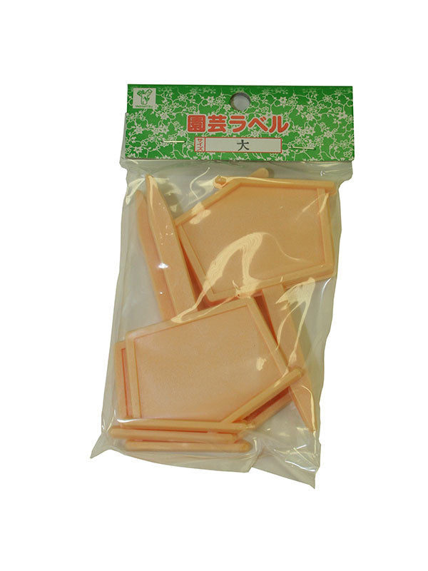 Plaque nominative pour bonsaï, grand format, 5 pièces