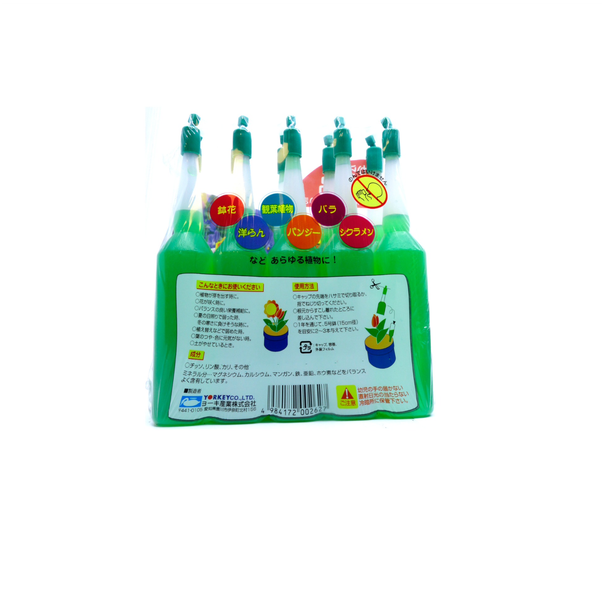 Engrais et ampoule vitaminée pour bonsaï Yorkey