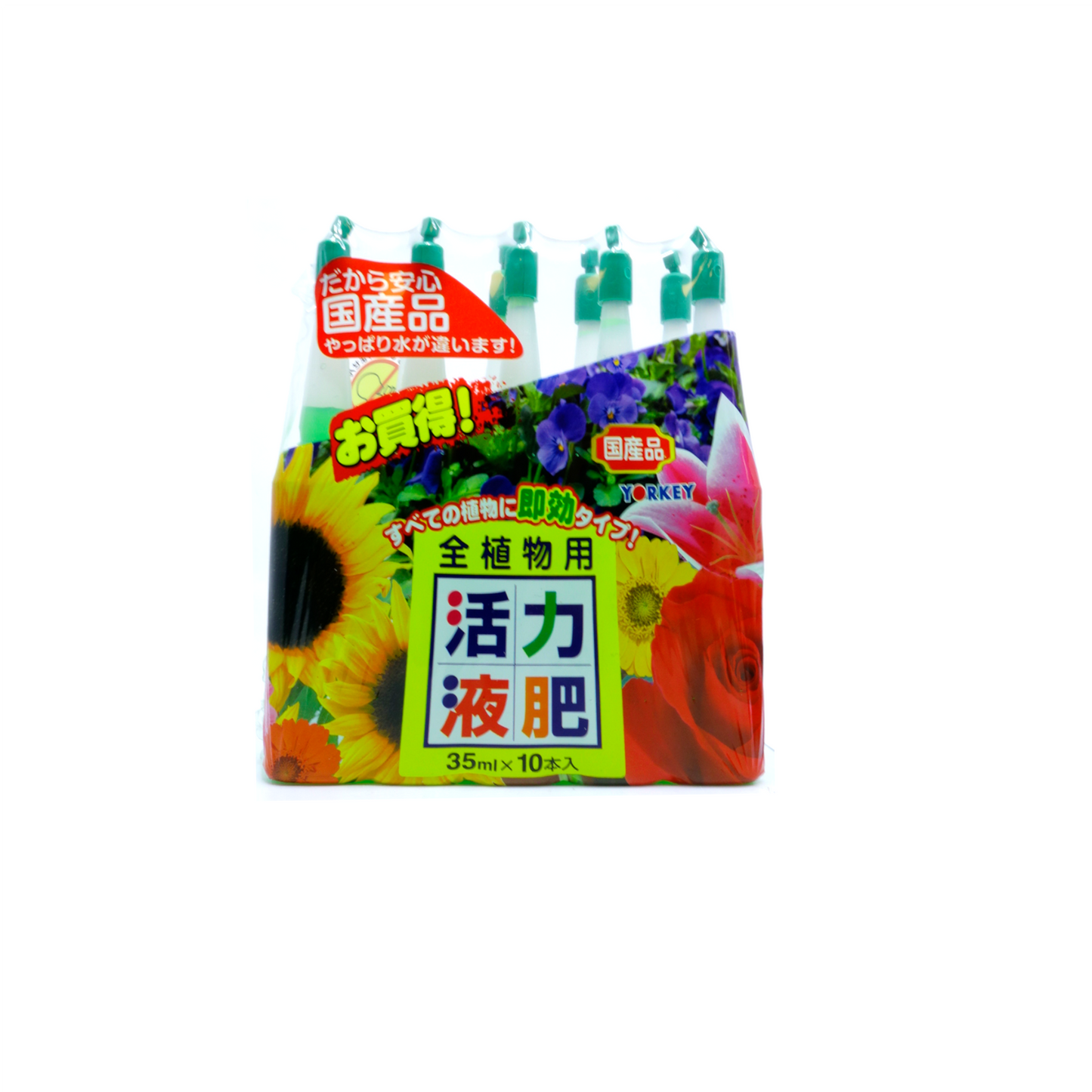 Engrais et ampoule vitaminée pour bonsaï Yorkey