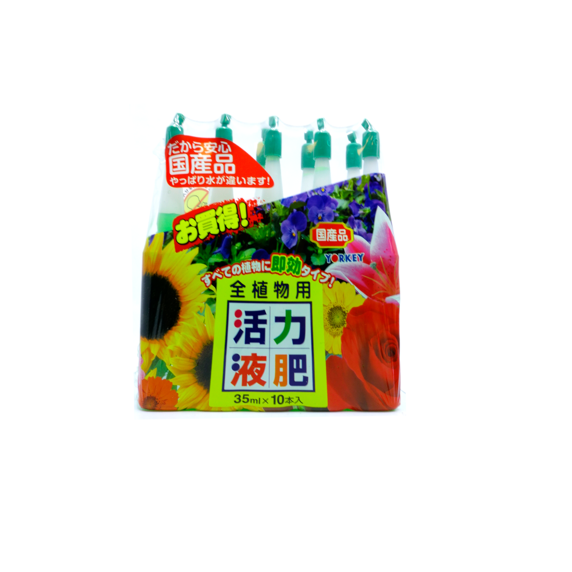 Engrais et ampoule vitaminée pour bonsaï Yorkey