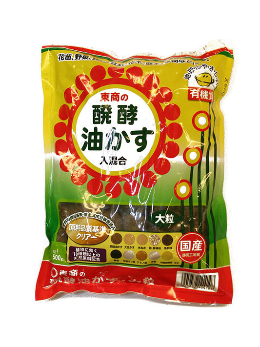 Bonsaï Tosho Aburakasu (gros grains) 500g