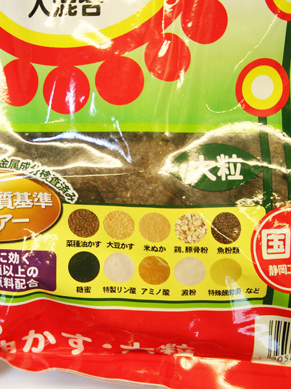 Bonsaï Tosho Aburakasu (gros grains) 500g