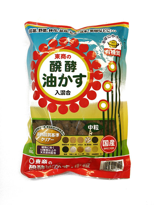 Bonsaï Tosho Aburakasu (grain moyen) -550gr