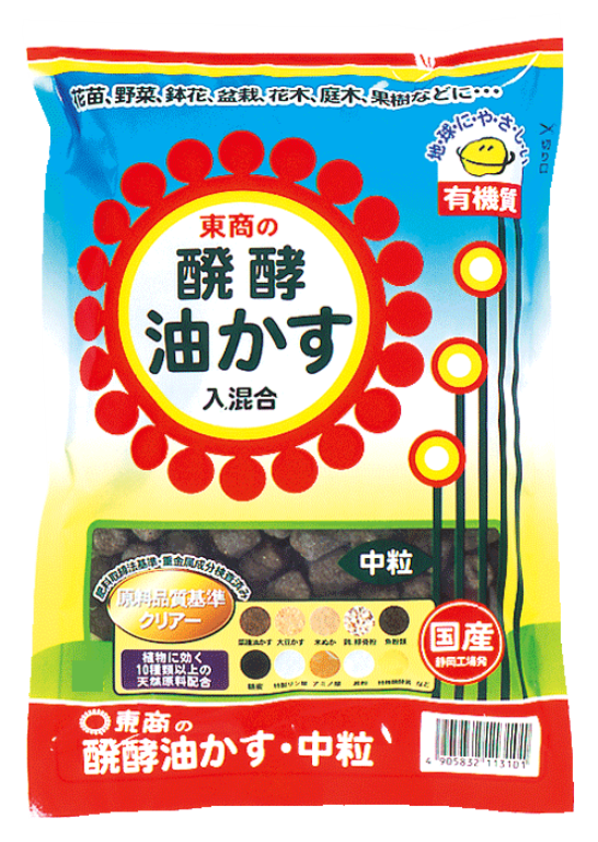 Bonsaï Tosho Aburakasu (grain moyen) - 4kg