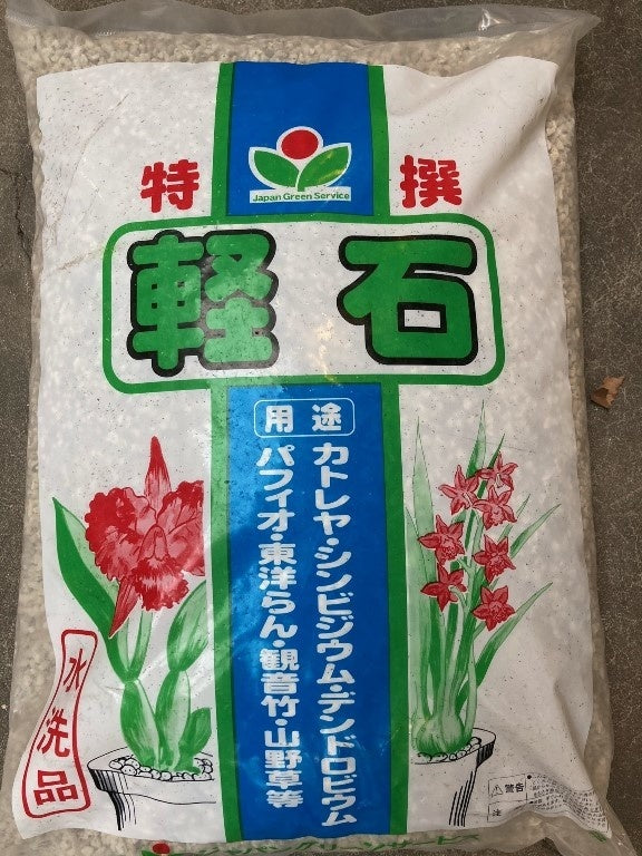 Keisekisuna (grain bims) -14L - grain moyen 10mm