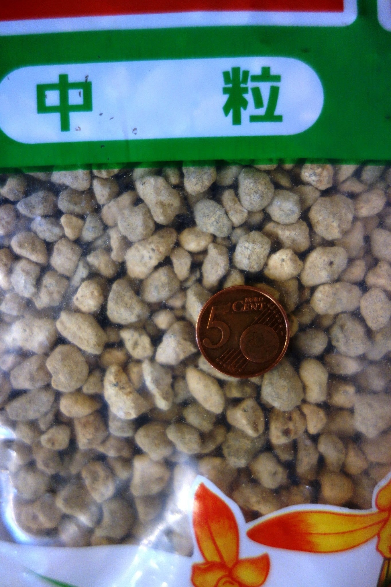 Bonsaï Kiryu 14 litres (grain moyen 10 mm)