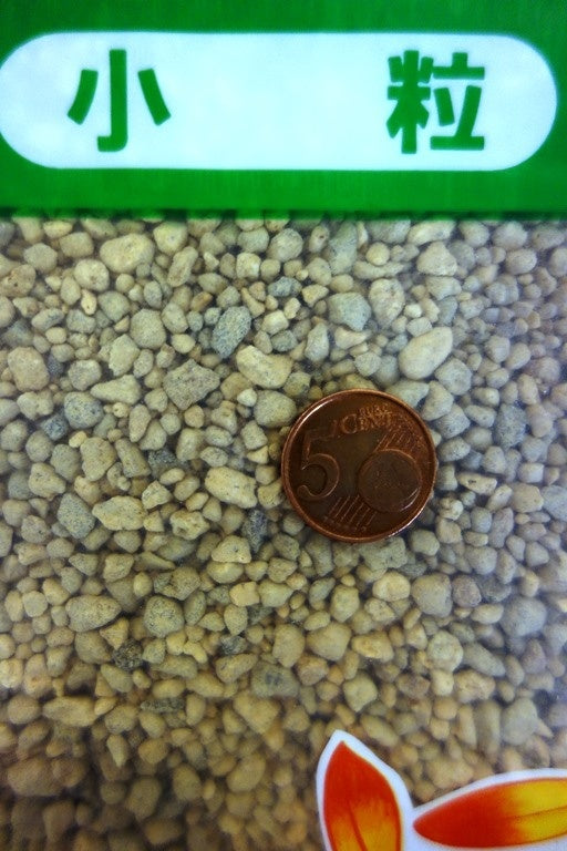 Bonsaï Kiryu 14 litres (petit grain 5 mm)