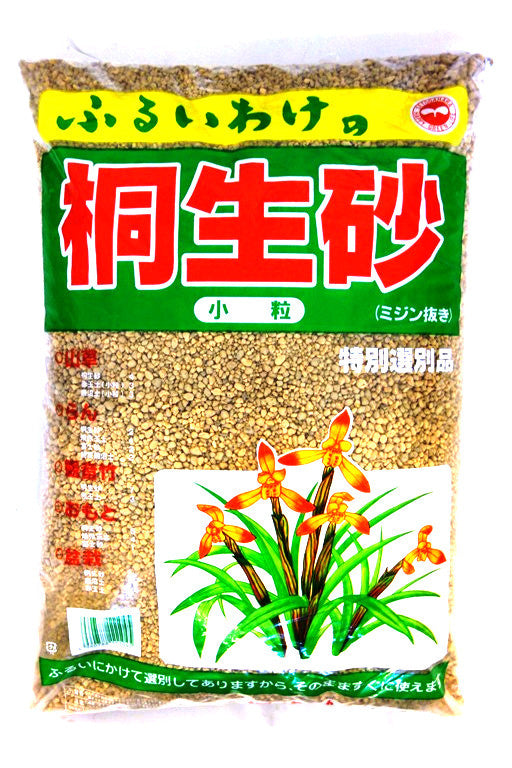 Bonsaï Kiryu 14 litres (petit grain 5 mm)