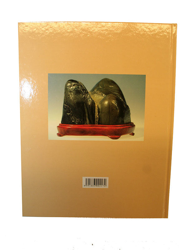 Suiseki, Igor Barta (anglais/tchèque)