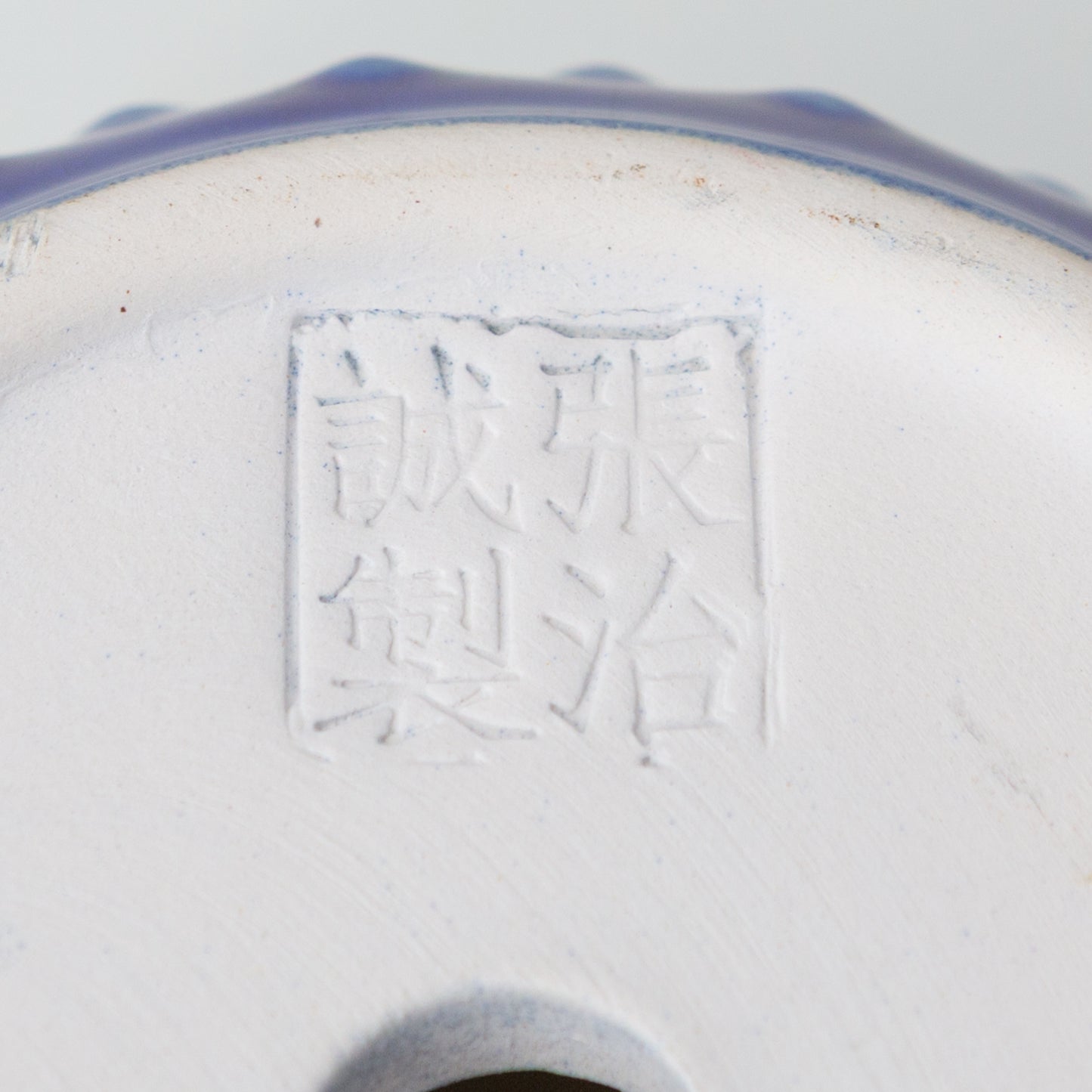 Pot Yixing pour bonsaï bleu tambour 12 cm