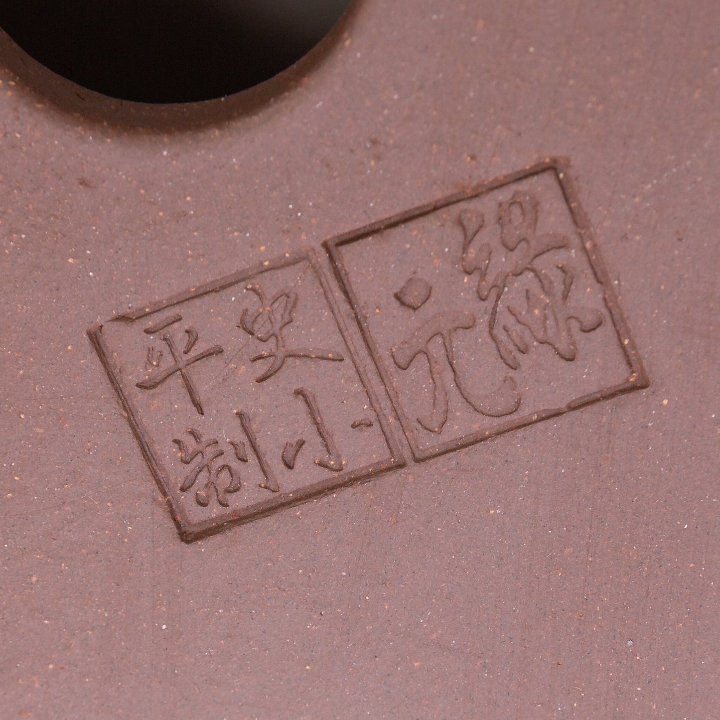 Pot à bonsaï non émaillé pour chrysanthèmes, rond, 30 cm