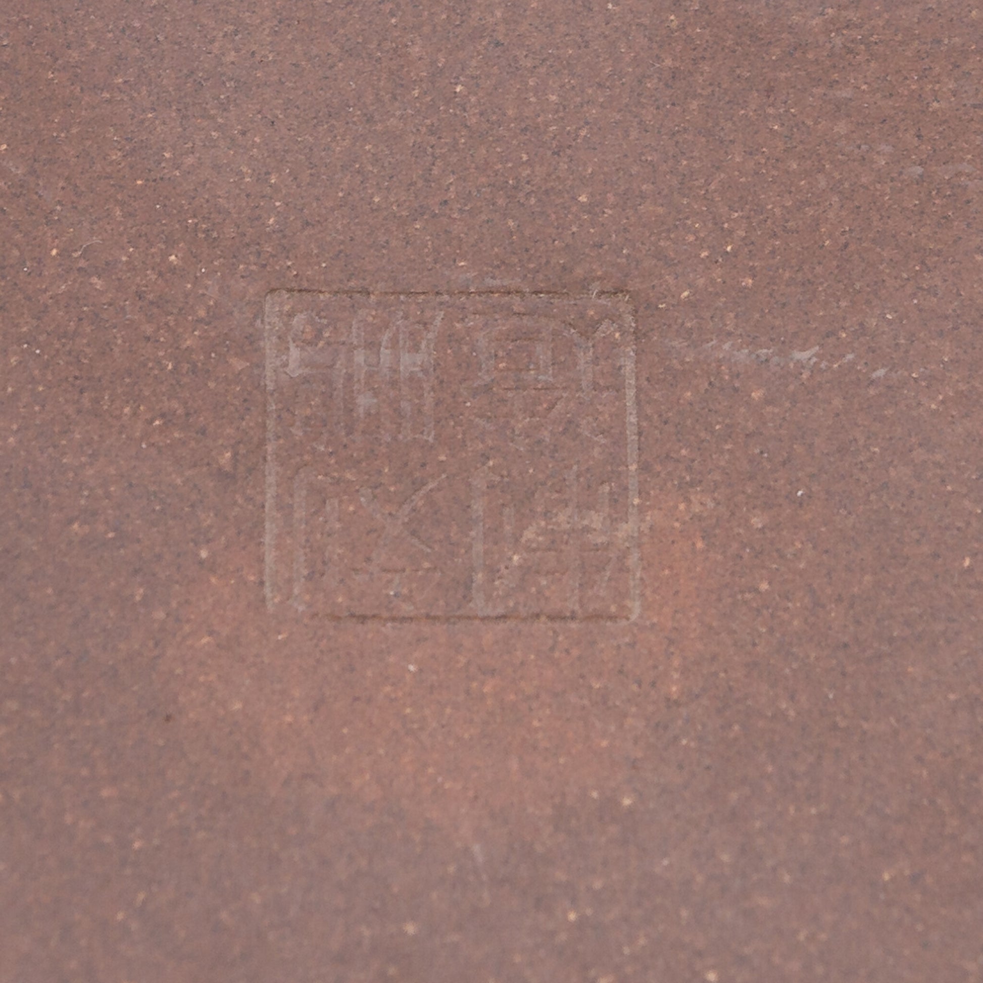 Pot à bonsaï rectangulaire non émaillé 36 cm