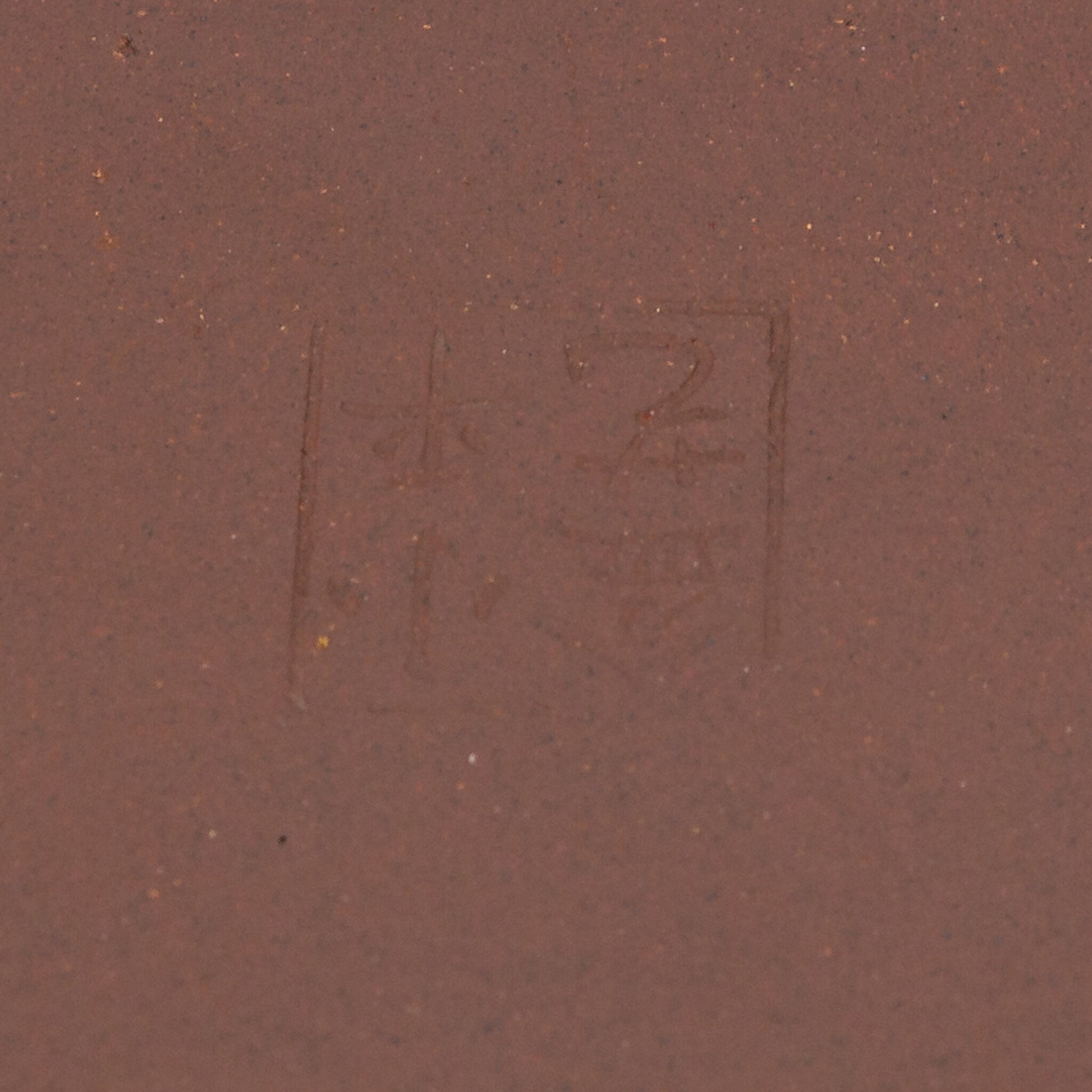 Pot à bonsaï rond non émaillé pour chrysanthèmes, 36 cm