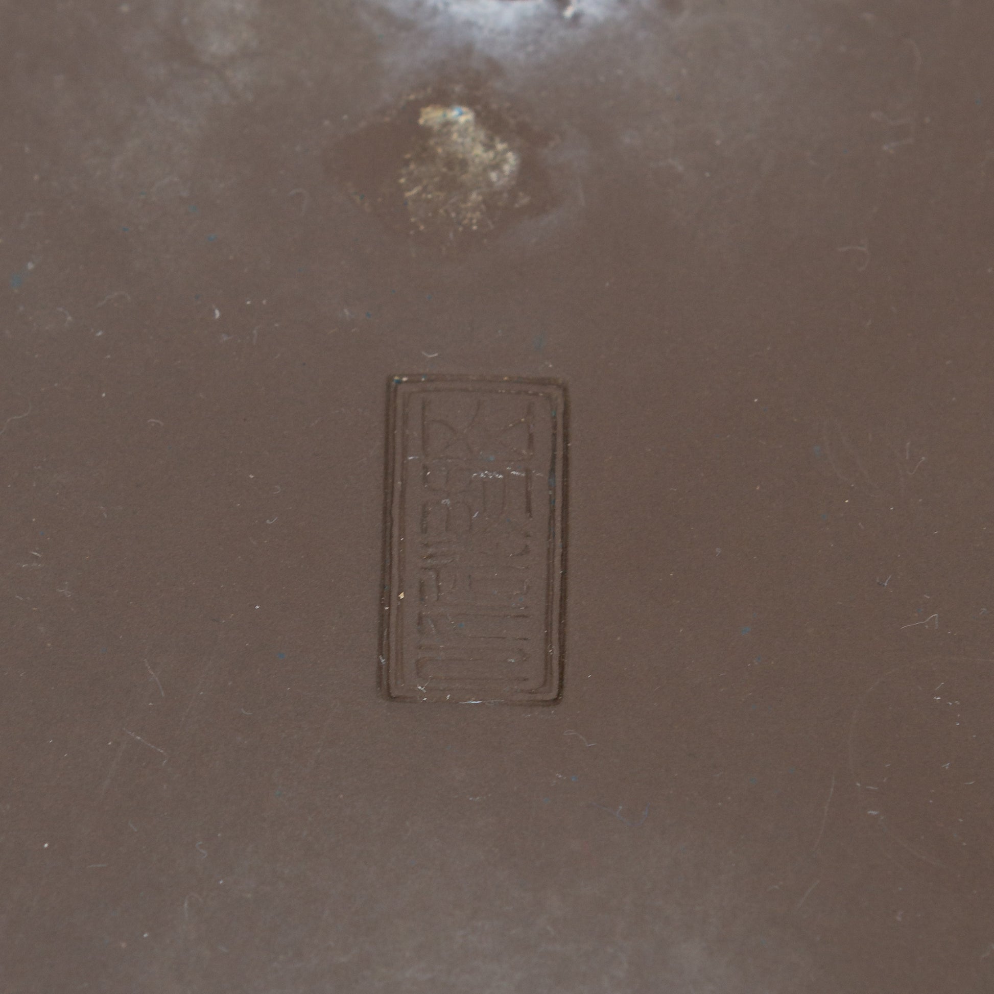 Pot à bonsaï Yamaaki non émaillé, rectangulaire d'occasion, 29,5 cm