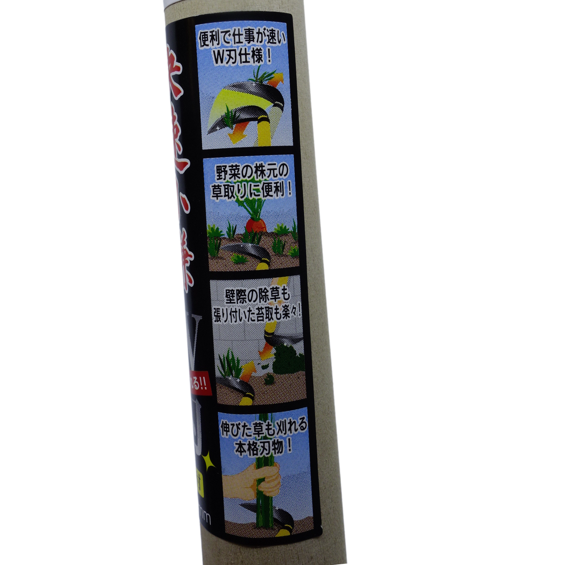 Couteau Tama Nihon Fast Sickle W avec lame en acier de 120 mm