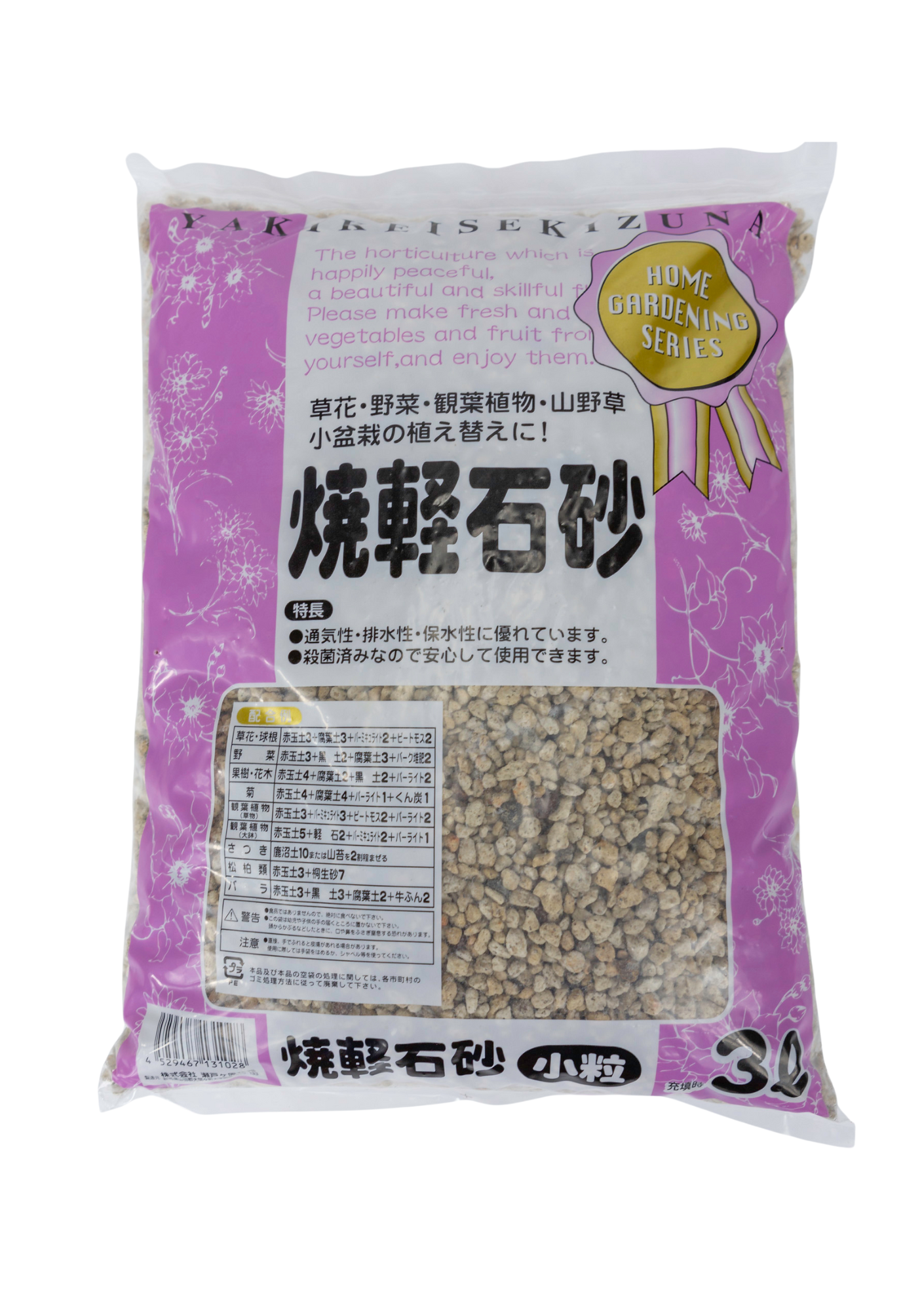 Keisekisuna (bimskorrel) - 3 litres - grain fin 5 mm