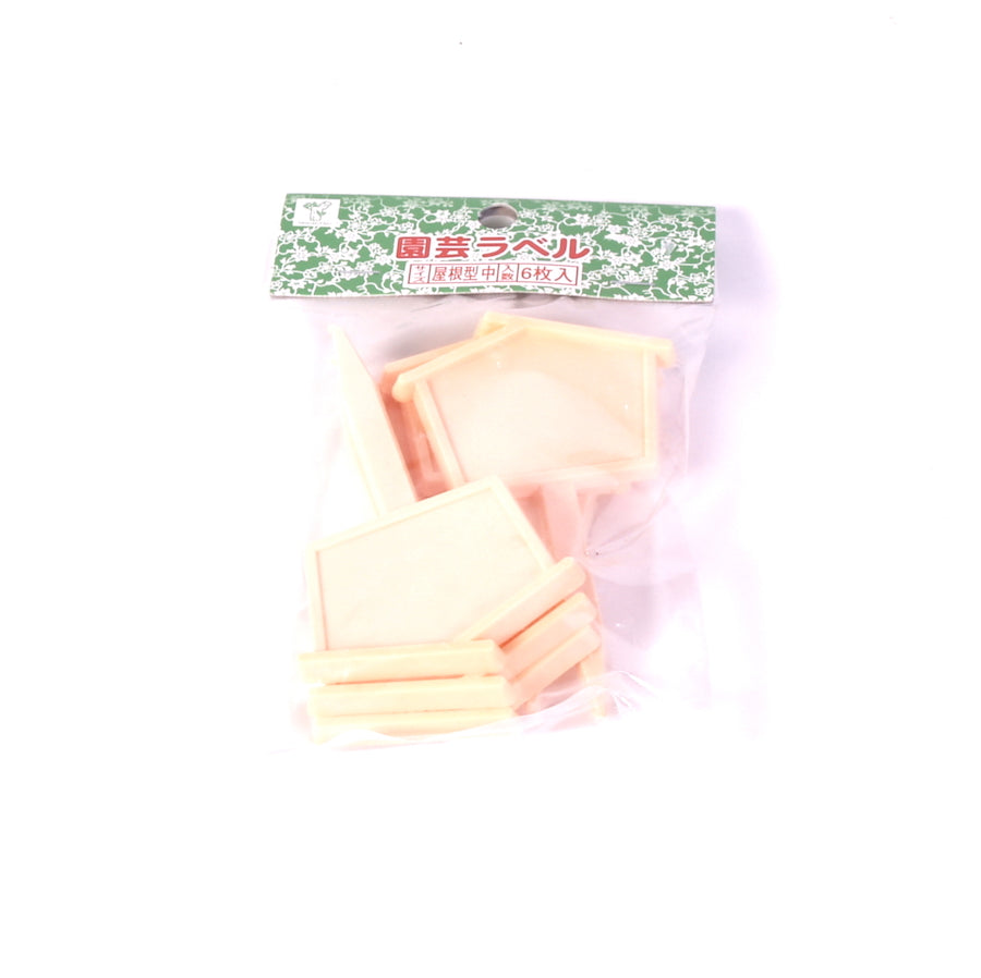 Étiquette petite, 8 pièces 80 mm de haut 45 mm de large