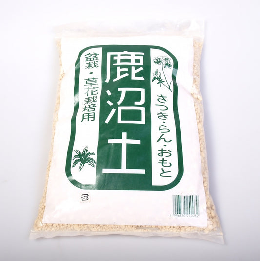 Terreau pour bonsaï Kanuma 2,5 litres