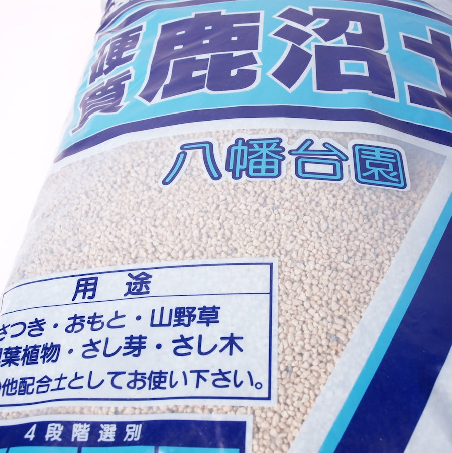 Terreau pour bonsaï Kanuma 16 L fin