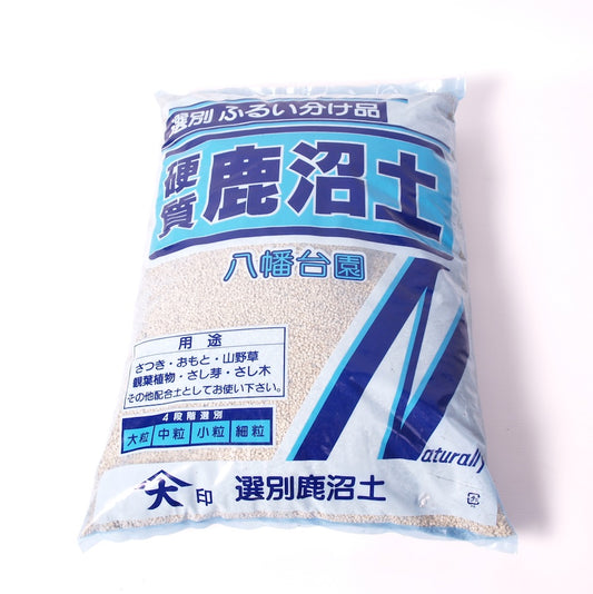 Terreau pour bonsaï Kanuma 16 L fin