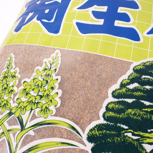 Terreau pour bonsaï Kiryu 14 L fin