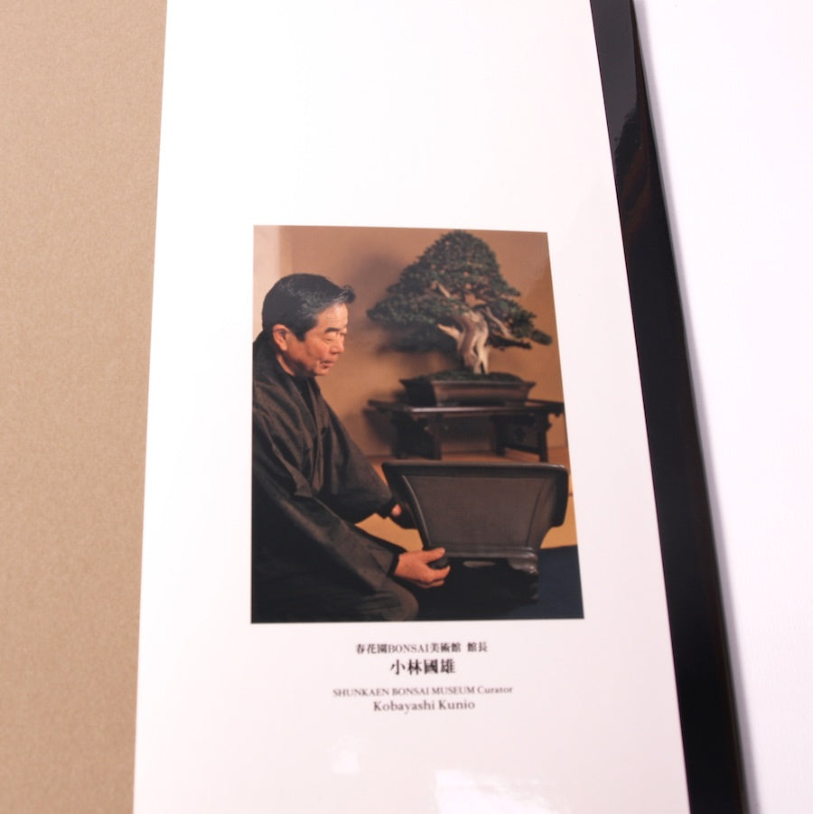 Gesigneerd boek - The World of Bonsai Artist Kunio Kobayashi